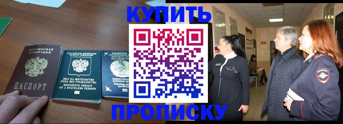 форма 3 в Амурске